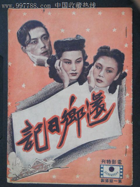 Universitéd'Orléans传媒毕业证